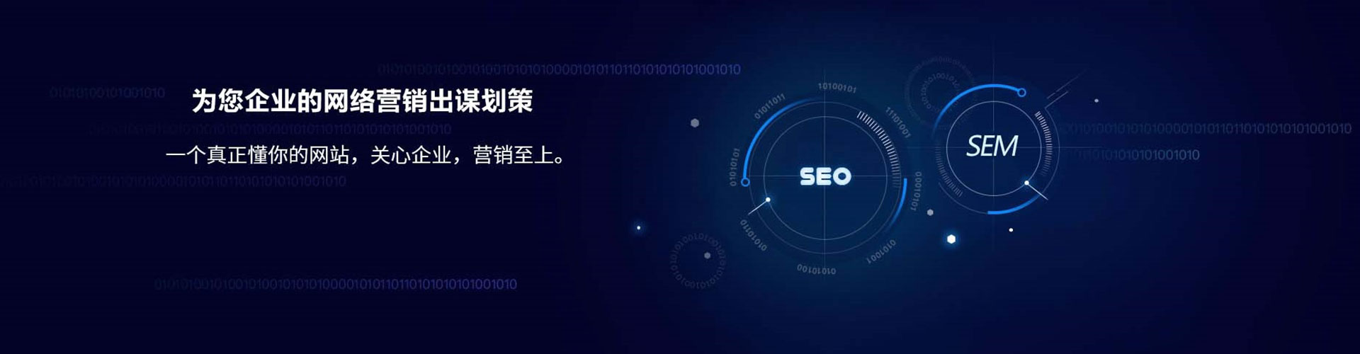 宣城信息流广告